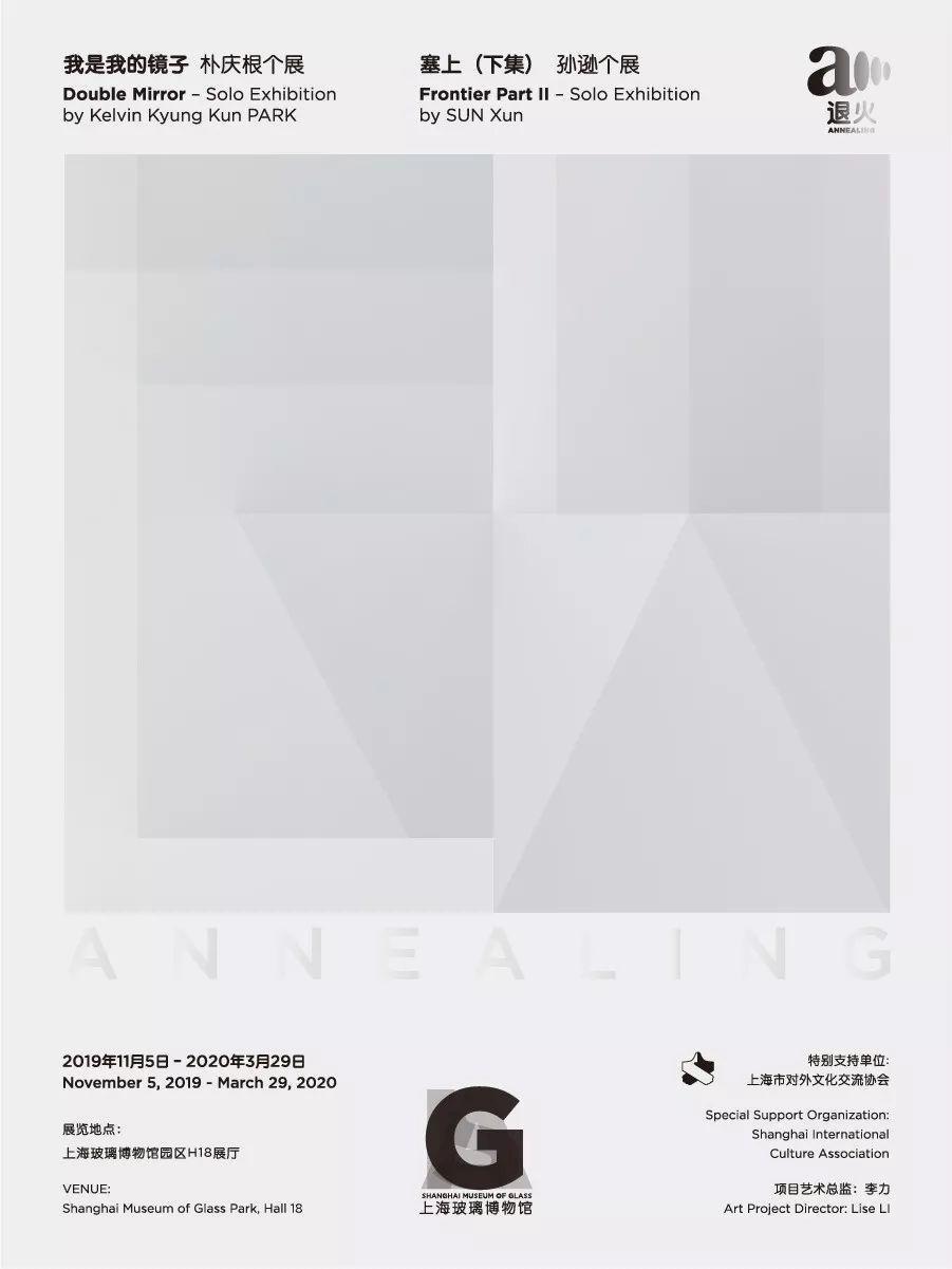 上海未来三周看展指南