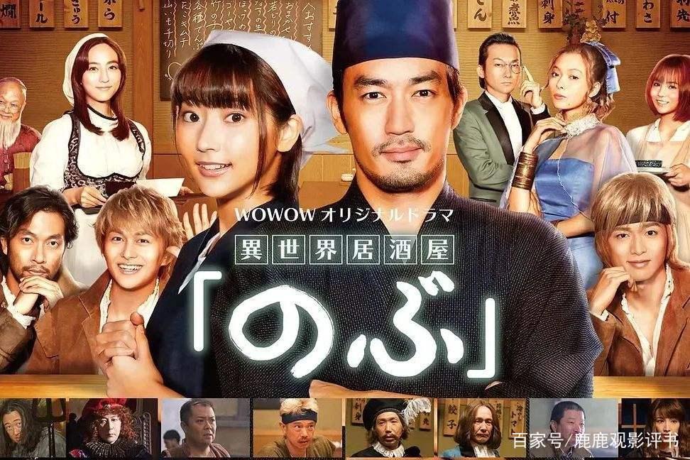 《异世界居酒屋》有套装书了，读起来就像文字版“深夜食堂”