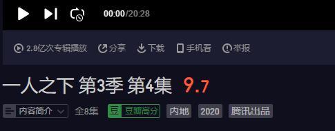 不够完美的《一人之下3》，终在成长的国漫