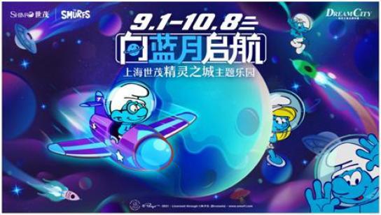 国庆“遛娃”好去处，你打卡了几个？