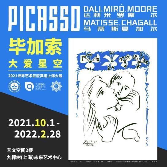 国庆“遛娃”好去处，你打卡了几个？