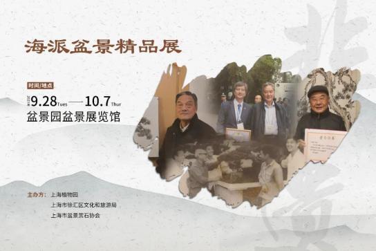 国庆“遛娃”好去处，你打卡了几个？