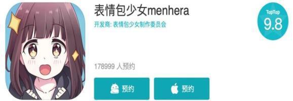 游戏才是虚拟偶像的赚钱工具