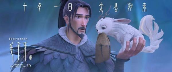 《姜子牙》票房冲破10亿！国产动画为何频频引人关注？