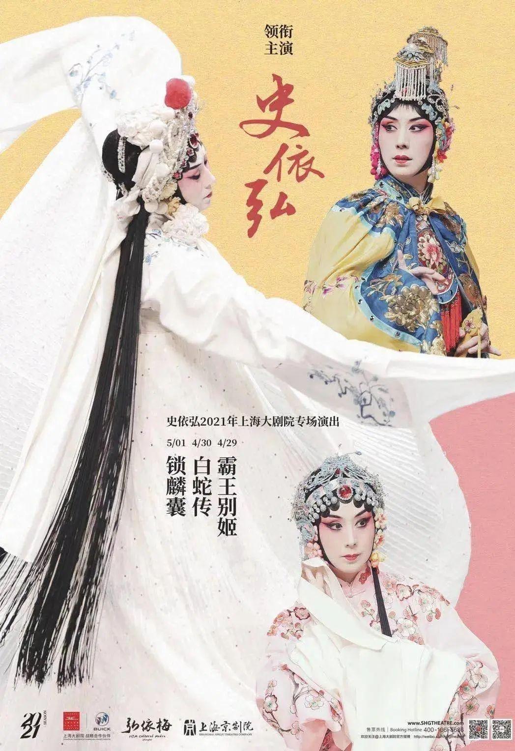 四月观演指南来啦！戏很多，到时候一起来看吧！