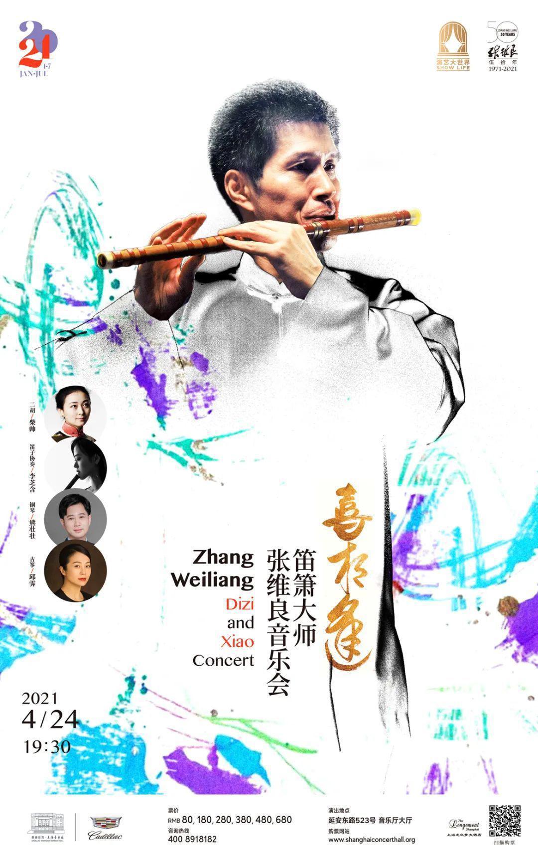 四月观演指南来啦！戏很多，到时候一起来看吧！