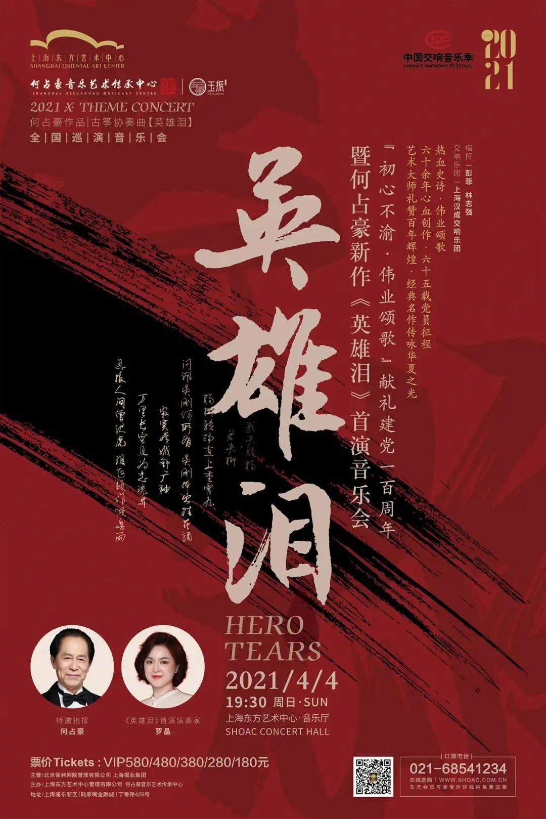 四月观演指南来啦！戏很多，到时候一起来看吧！