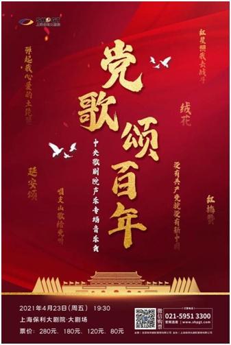 四月观演指南来啦！戏很多，到时候一起来看吧！