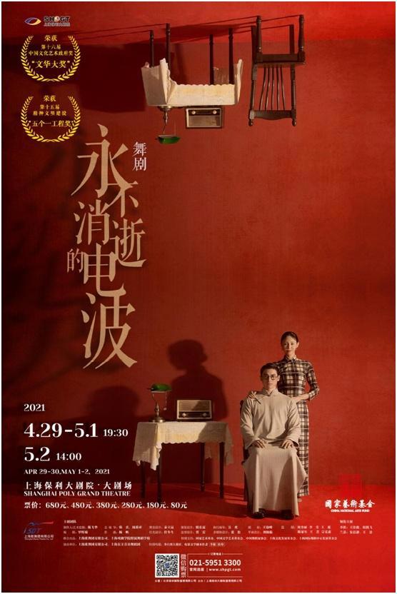 四月观演指南来啦！戏很多，到时候一起来看吧！