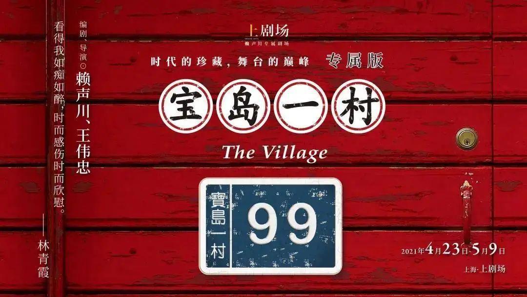 四月观演指南来啦！戏很多，到时候一起来看吧！