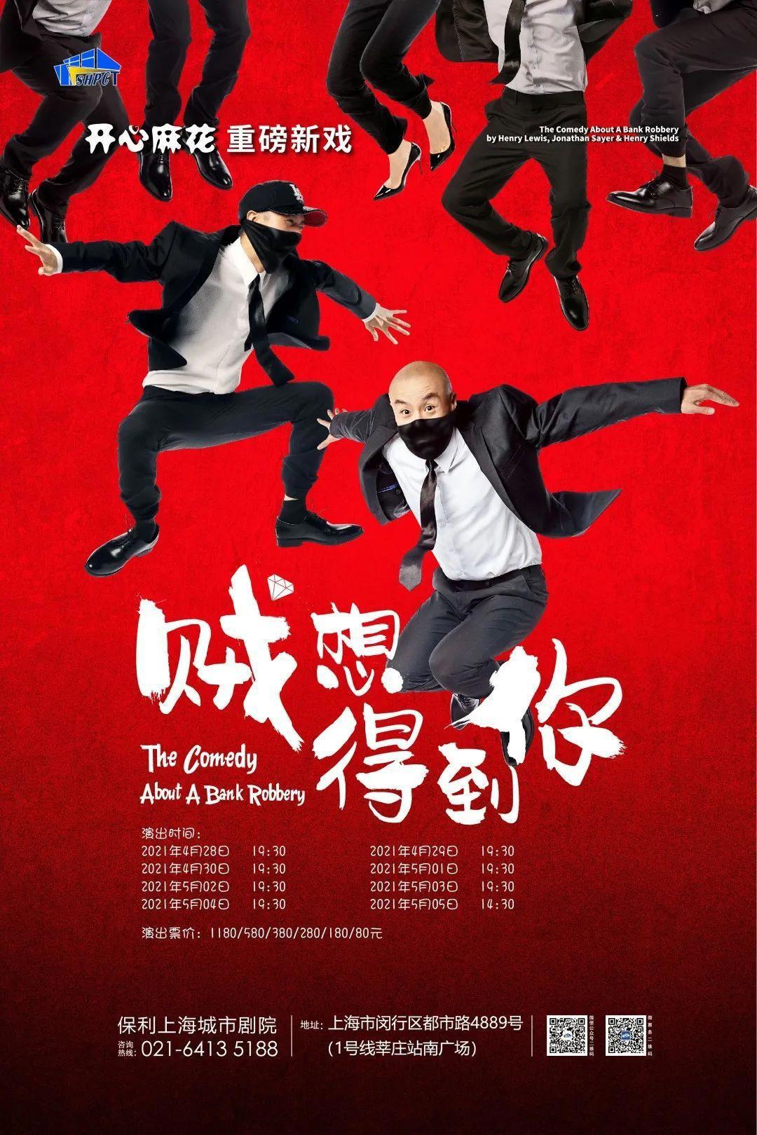 四月观演指南来啦！戏很多，到时候一起来看吧！