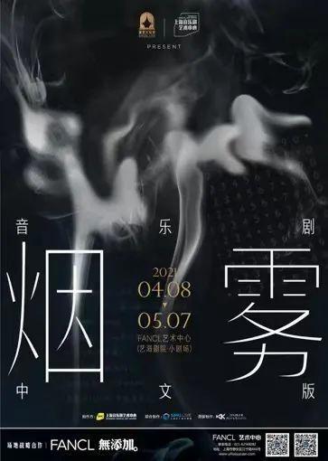 四月观演指南来啦！戏很多，到时候一起来看吧！