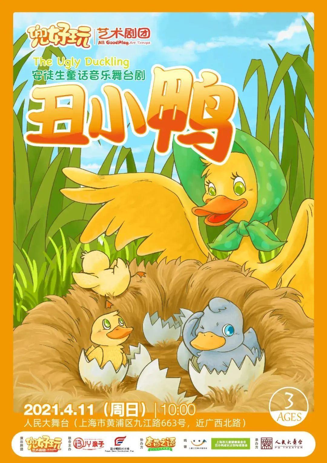 四月观演指南来啦！戏很多，到时候一起来看吧！