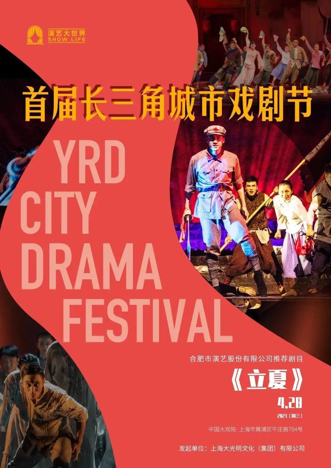 四月观演指南来啦！戏很多，到时候一起来看吧！