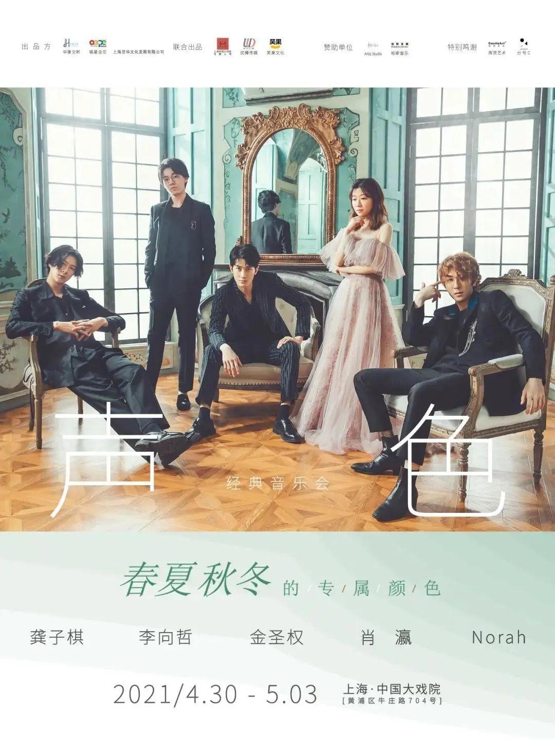 四月观演指南来啦！戏很多，到时候一起来看吧！