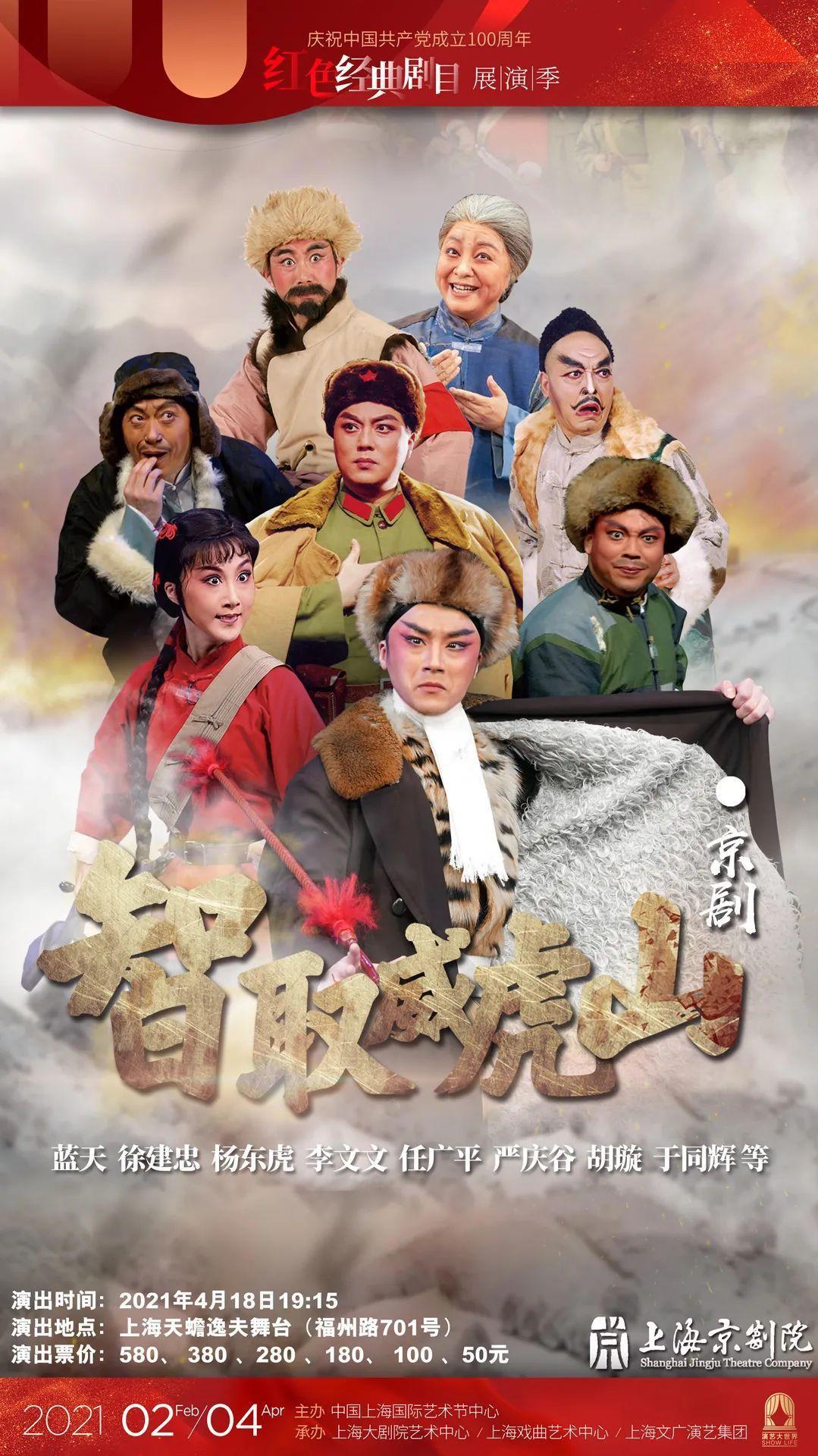 四月观演指南来啦！戏很多，到时候一起来看吧！