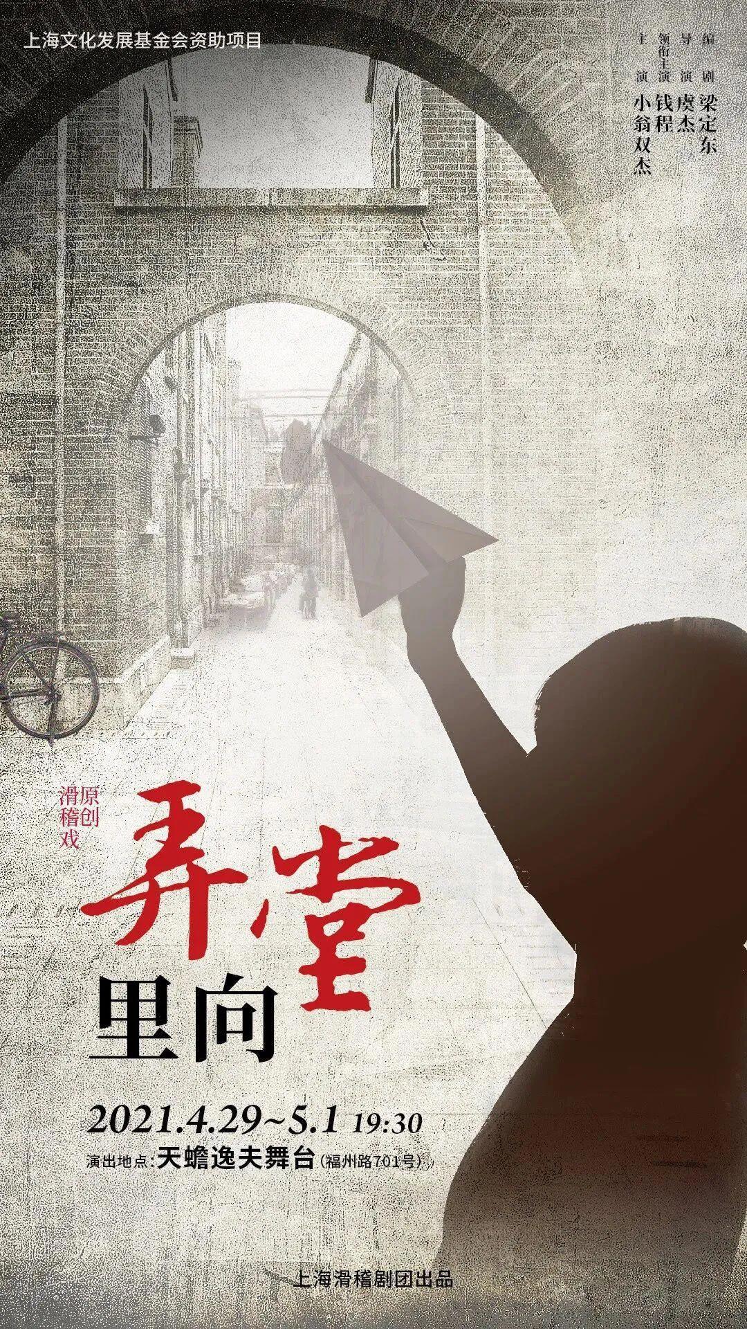 四月观演指南来啦！戏很多，到时候一起来看吧！