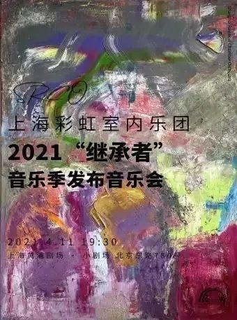 四月观演指南来啦！戏很多，到时候一起来看吧！