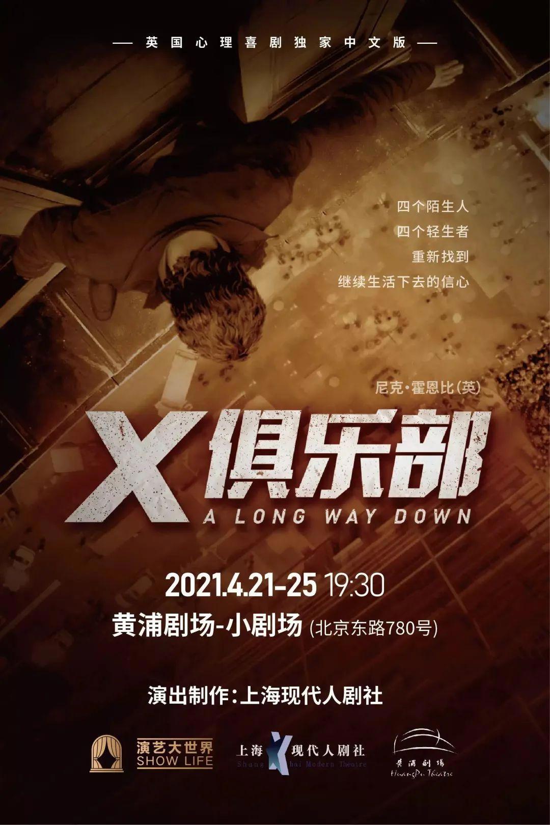 四月观演指南来啦！戏很多，到时候一起来看吧！