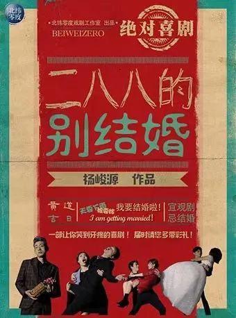 四月观演指南来啦！戏很多，到时候一起来看吧！