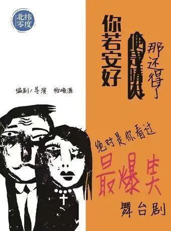 四月观演指南来啦！戏很多，到时候一起来看吧！