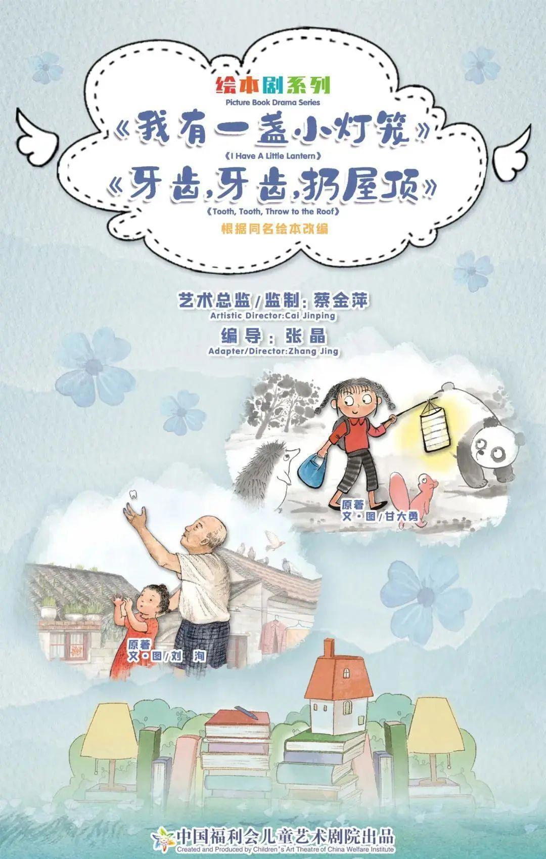 四月观演指南来啦！戏很多，到时候一起来看吧！