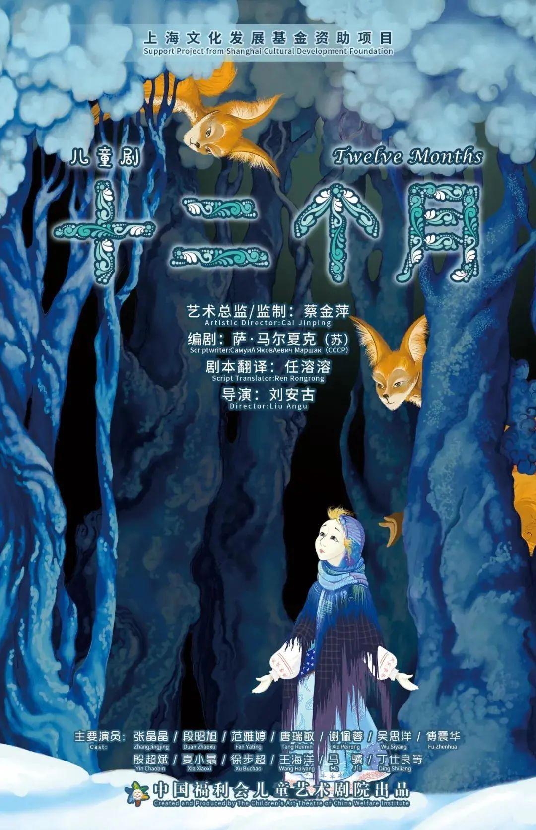 四月观演指南来啦！戏很多，到时候一起来看吧！