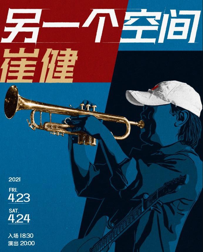 四月观演指南来啦！戏很多，到时候一起来看吧！