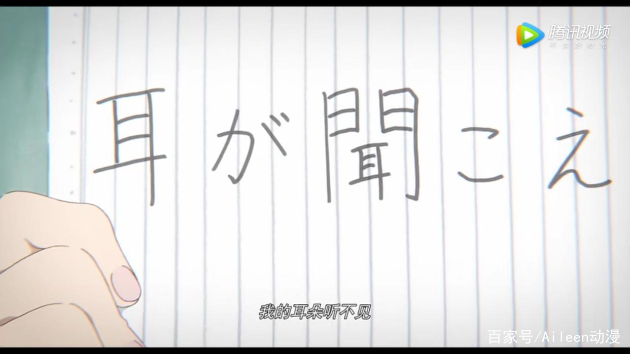 《声之形》一部值得令人深思的动漫影片。