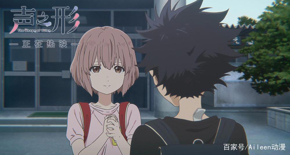 《声之形》一部值得令人深思的动漫影片。