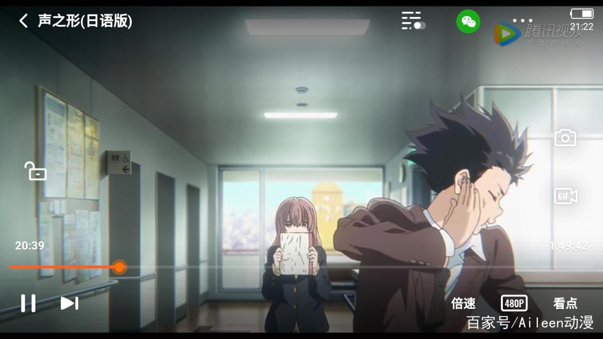 《声之形》一部值得令人深思的动漫影片。