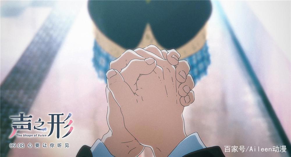 《声之形》一部值得令人深思的动漫影片。