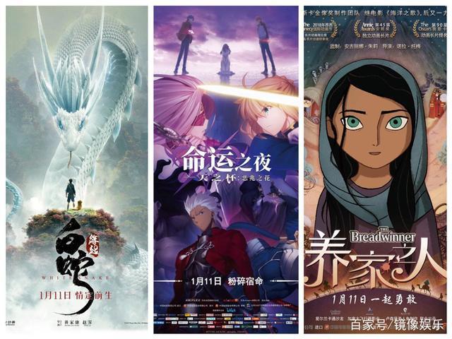 三部动画电影同天上线，二次元宣发的正确姿势是什么？