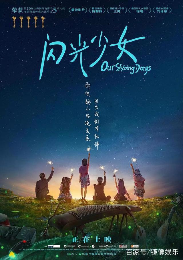 三部动画电影同天上线，二次元宣发的正确姿势是什么？