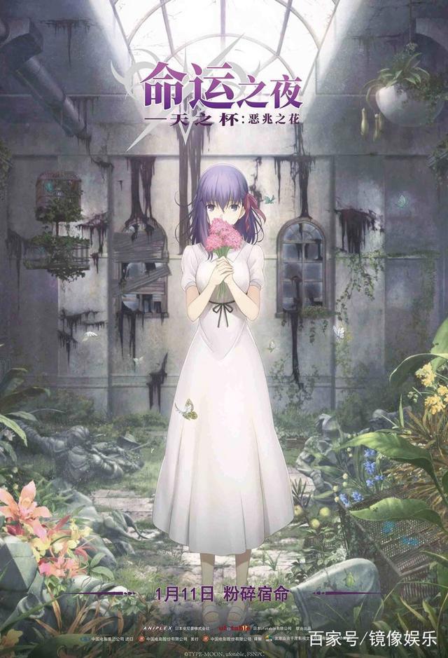 三部动画电影同天上线，二次元宣发的正确姿势是什么？