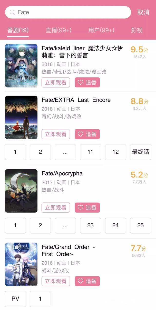 三部动画电影同天上线，二次元宣发的正确姿势是什么？