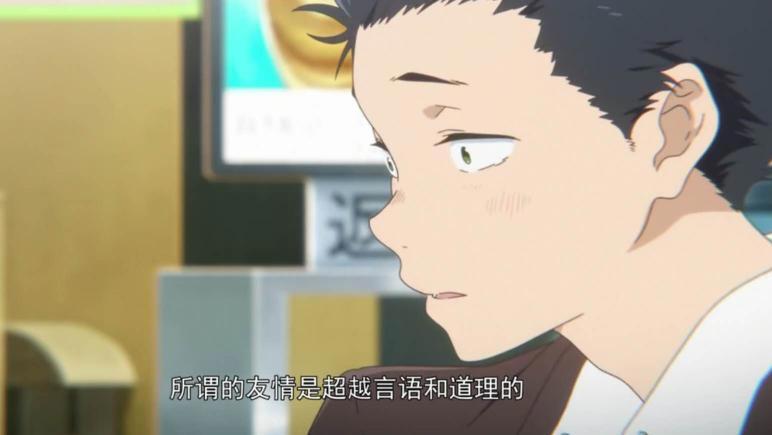 声之形：一部感动过全B站的治愈系动漫，愿你被世界温柔以待