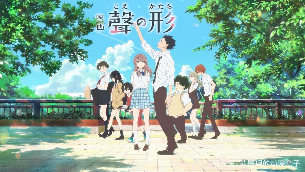 她因为耳疾被校园霸凌，她却爱上了霸凌者——《声之形》