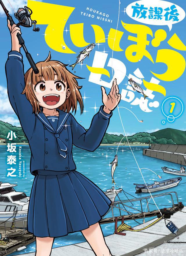 2020年春季新番强势推荐