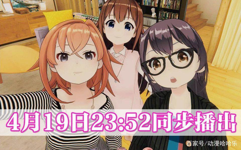 2020年春季新番强势推荐