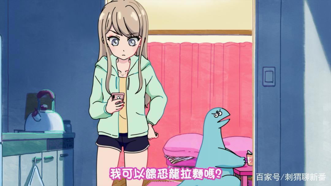 新番点评：漫改新番辣妹与恐龙