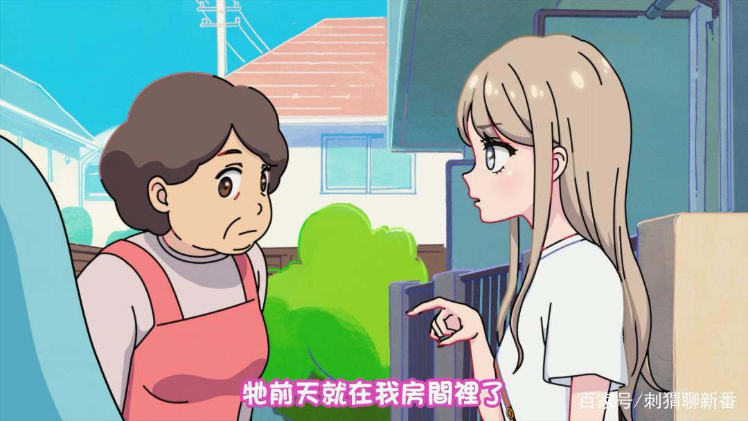 新番点评：漫改新番辣妹与恐龙