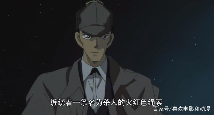 柯南偶像是福尔摩斯，佐藤偶像是鲁邦三世，那么其他角色偶像是谁