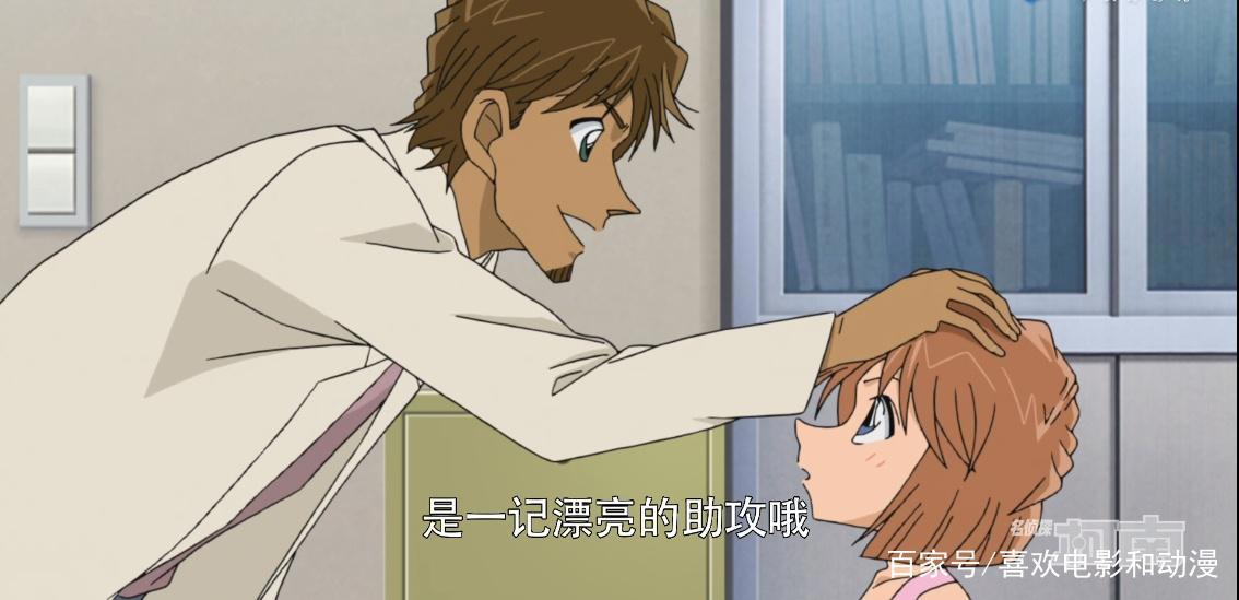 柯南偶像是福尔摩斯，佐藤偶像是鲁邦三世，那么其他角色偶像是谁