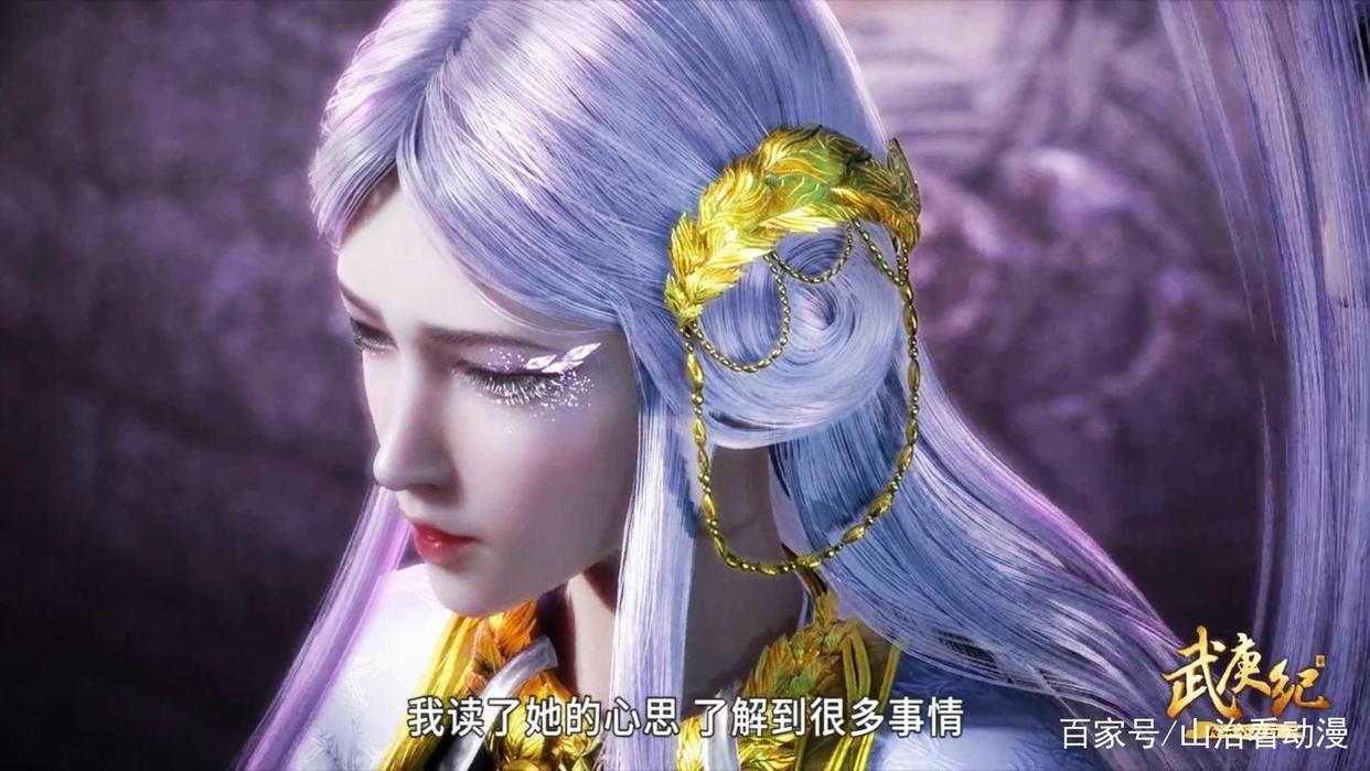 武庚纪113集：最美白龙姐姐登场，阿岚刺伤白龙，离复活只差一步