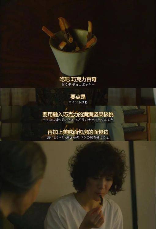 为什么爱看日本美食剧？