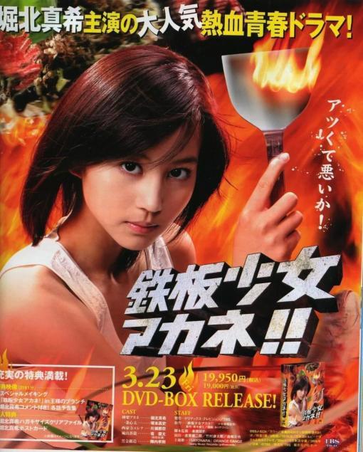 为什么爱看日本美食剧？