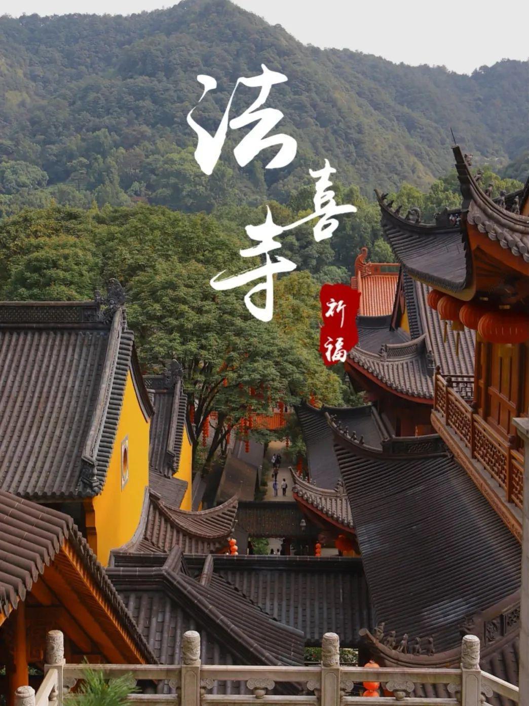 上海周边绝美赏秋地，这15处值得打卡！