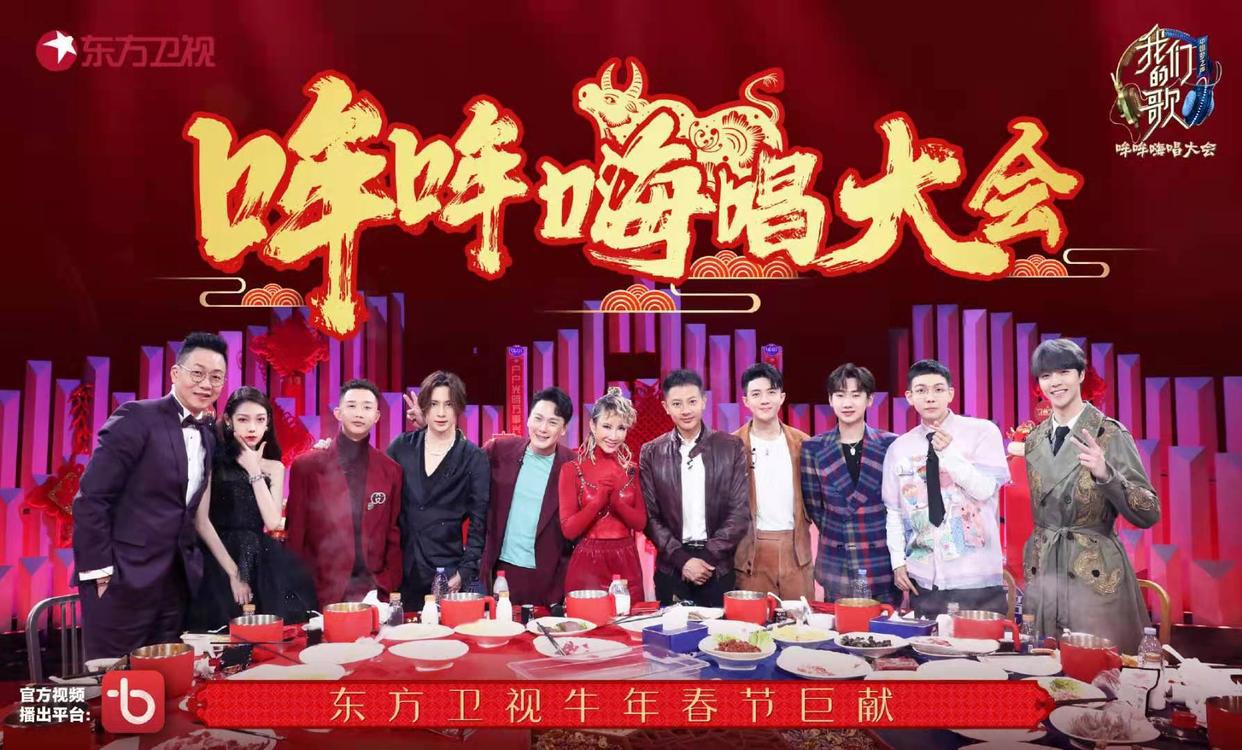 爆款综艺、热门电影、地标祈福……就地过年，东方明珠备齐文化年货等你来