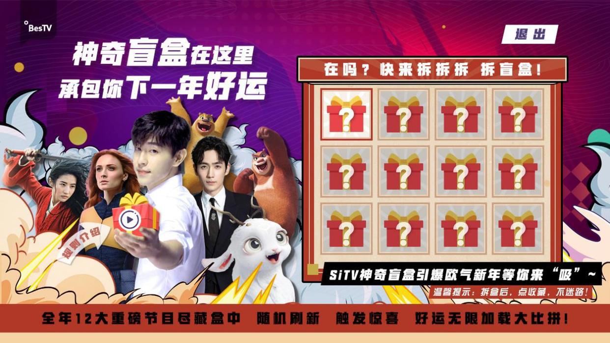 足不出“沪”就地过年，东方明珠备齐文化年货等你来